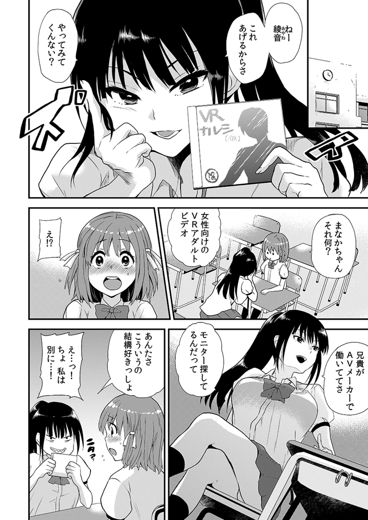 6ページ目