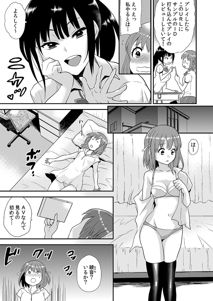 7ページ目