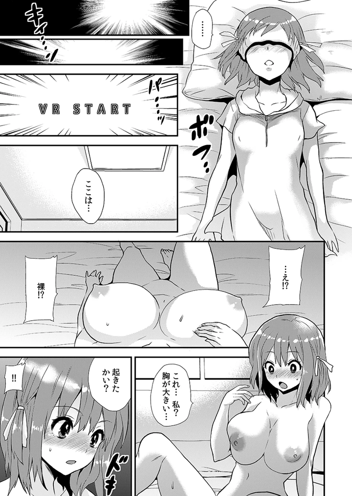 9ページ目