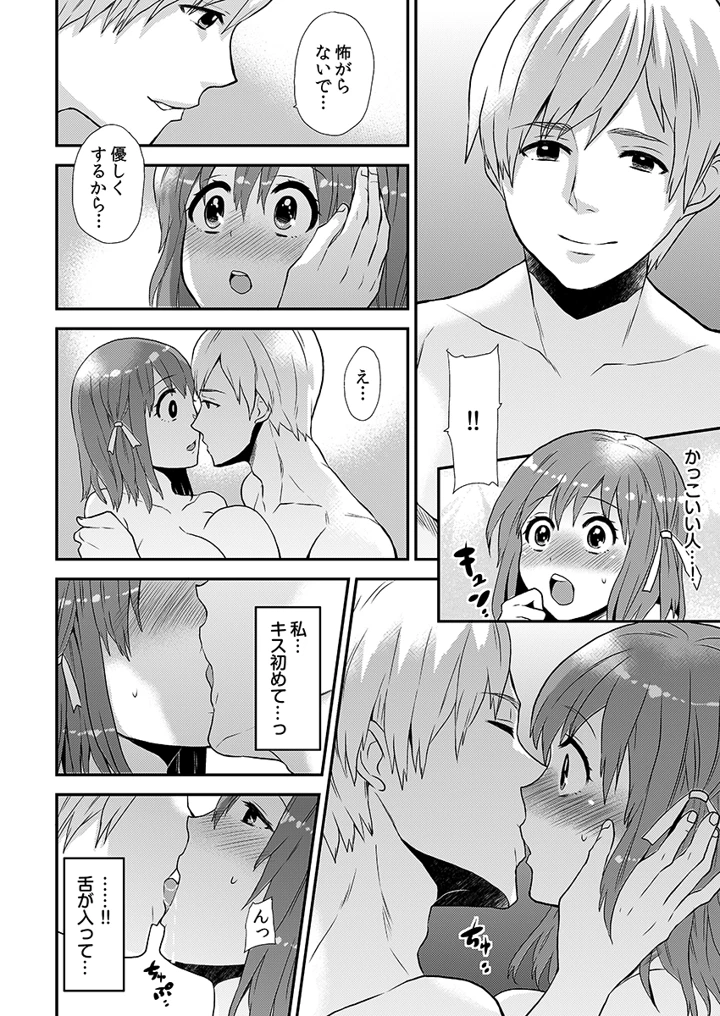 10ページ目