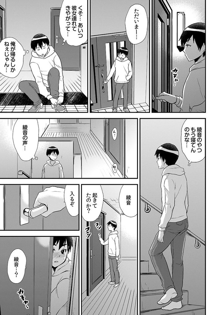 13ページ目