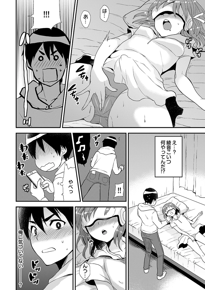14ページ目