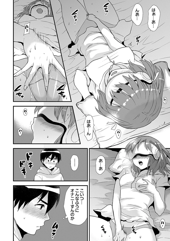 16ページ目