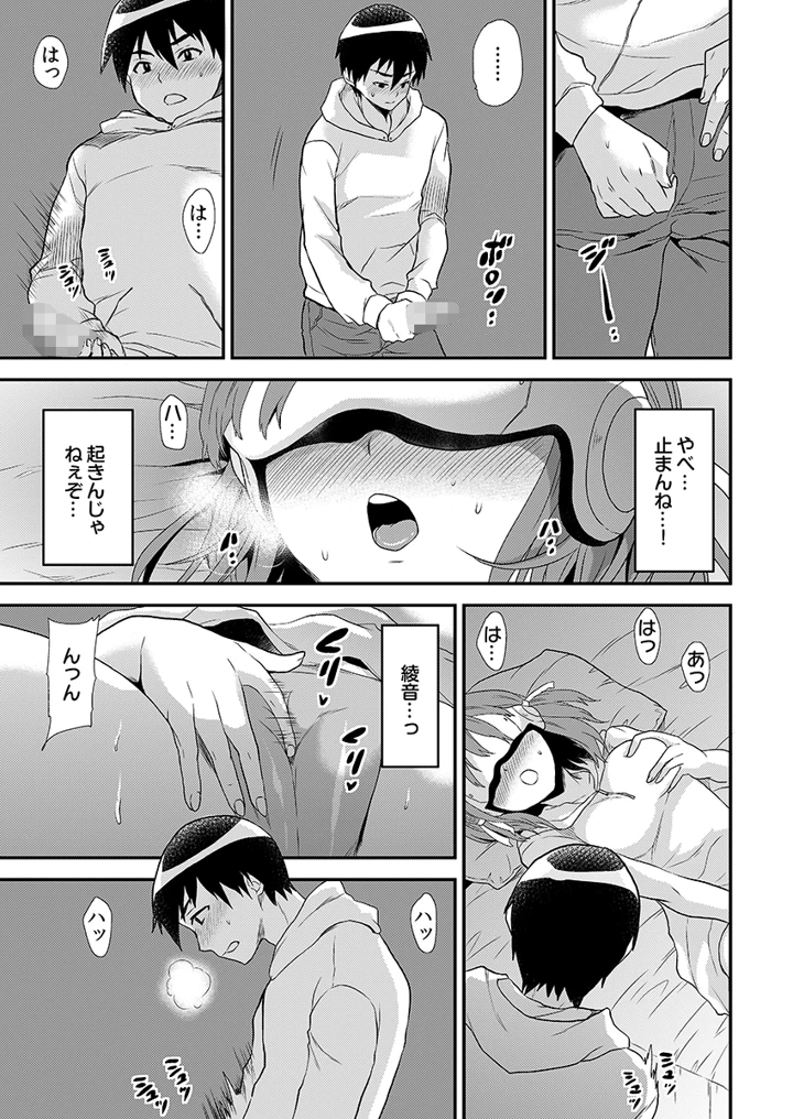17ページ目