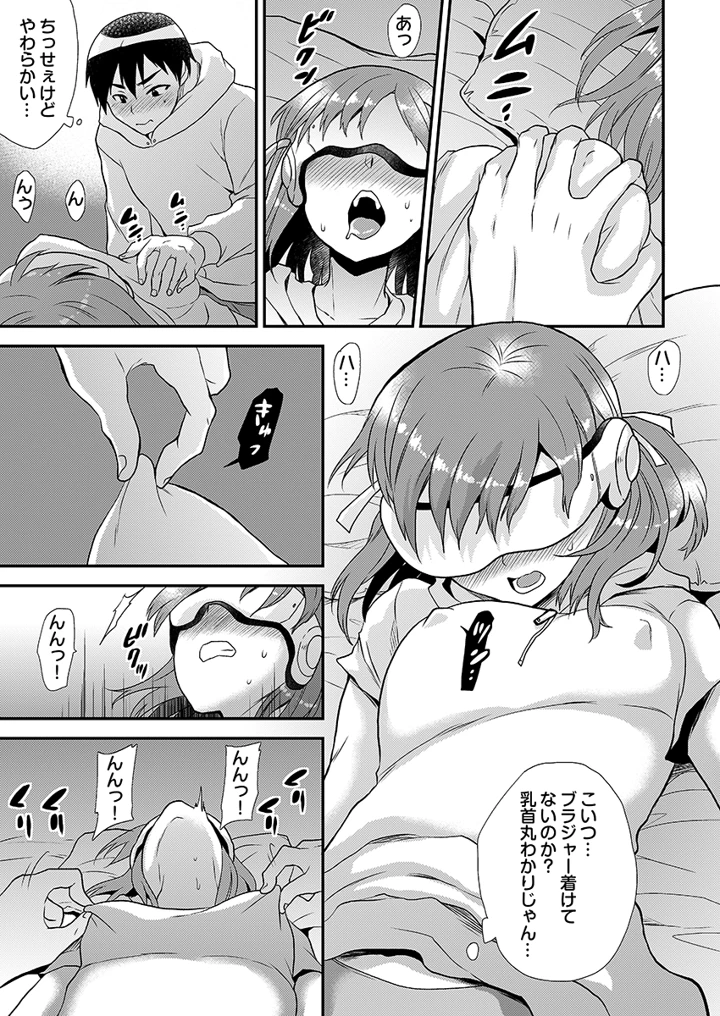 21ページ目
