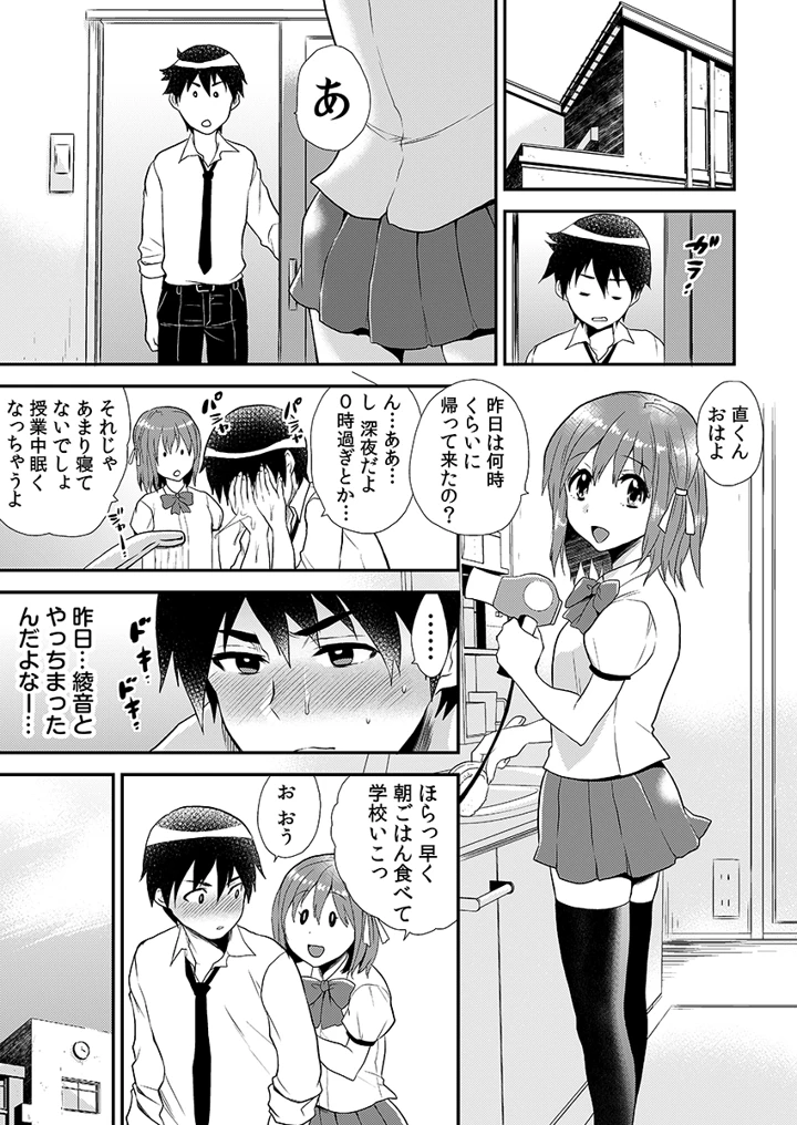 29ページ目