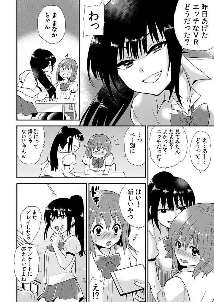30ページ目