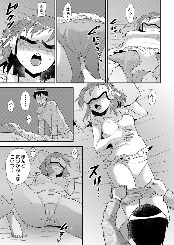 37ページ目