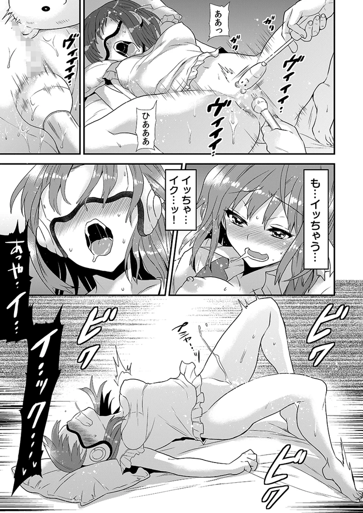 41ページ目