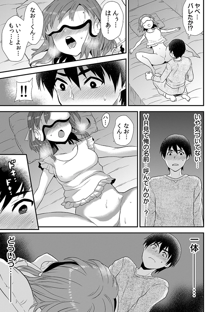 45ページ目