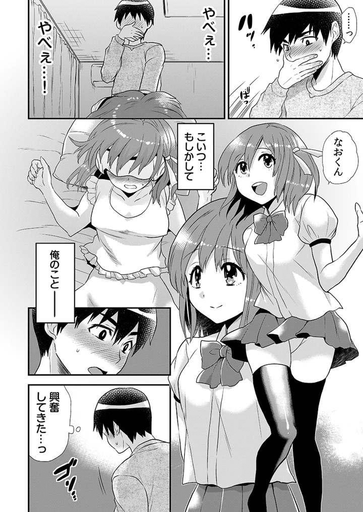 46ページ目