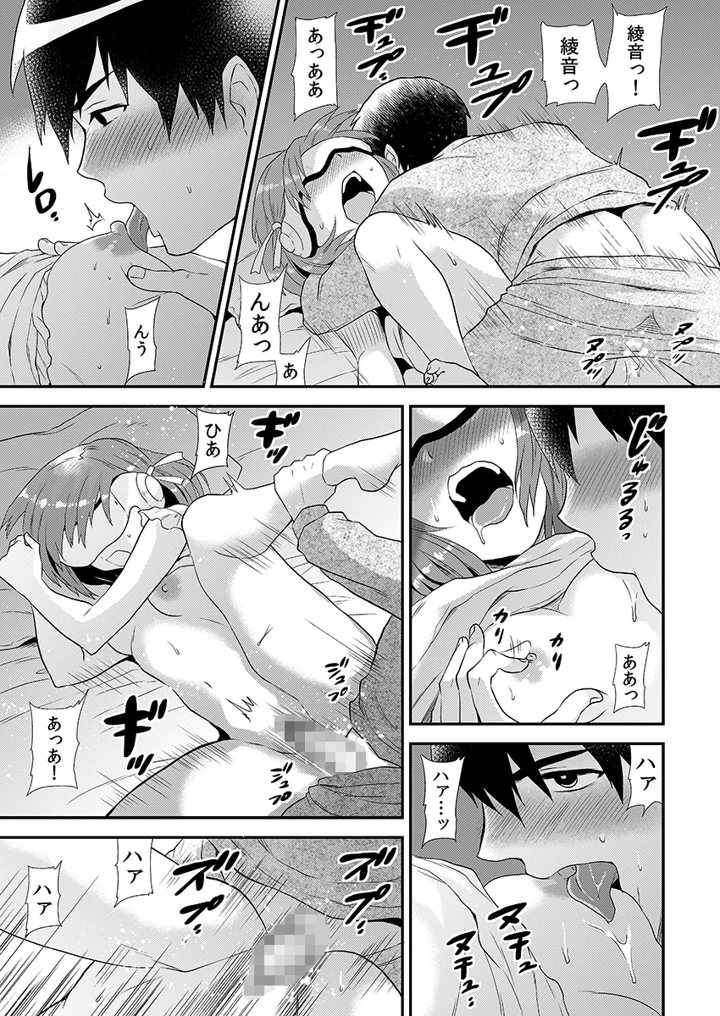 49ページ目
