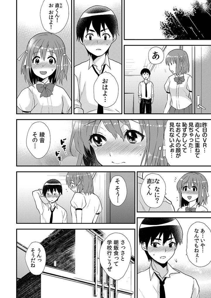 52ページ目