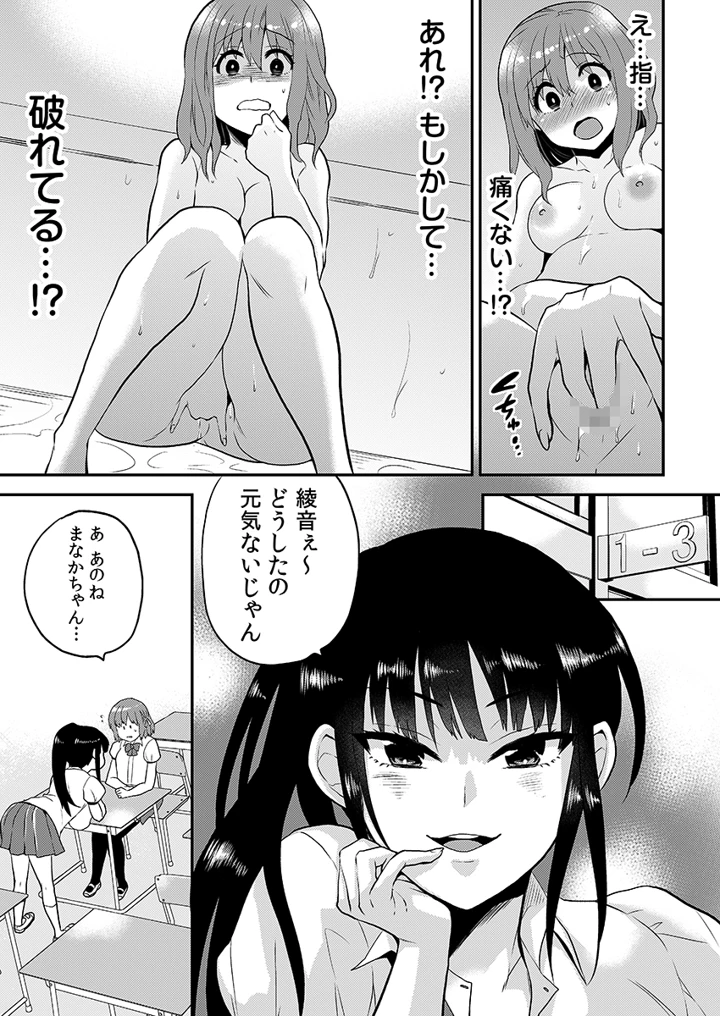 57ページ目
