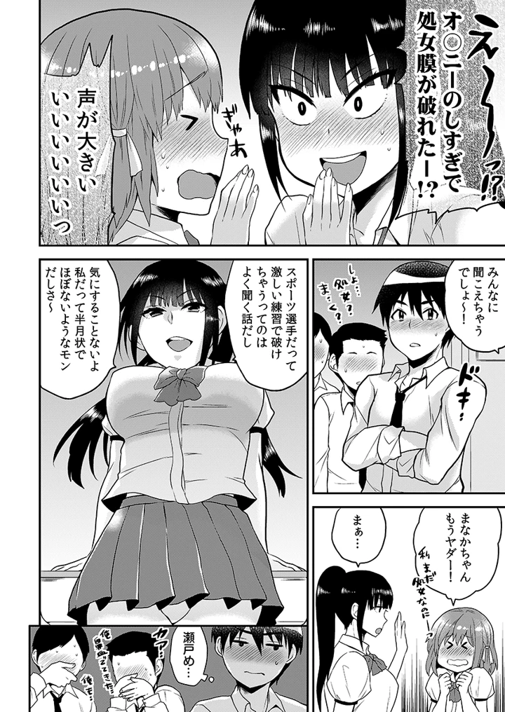 58ページ目