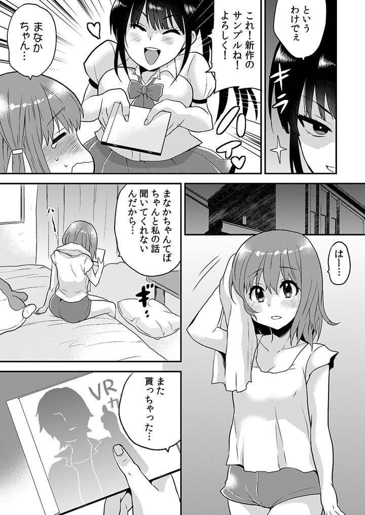 59ページ目