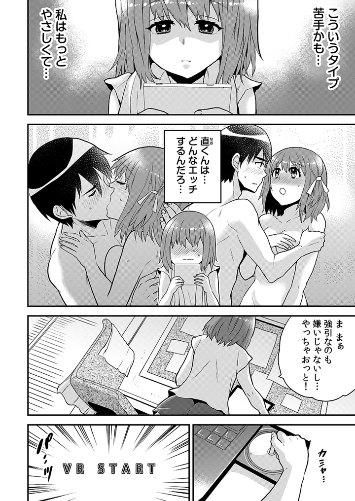 60ページ目