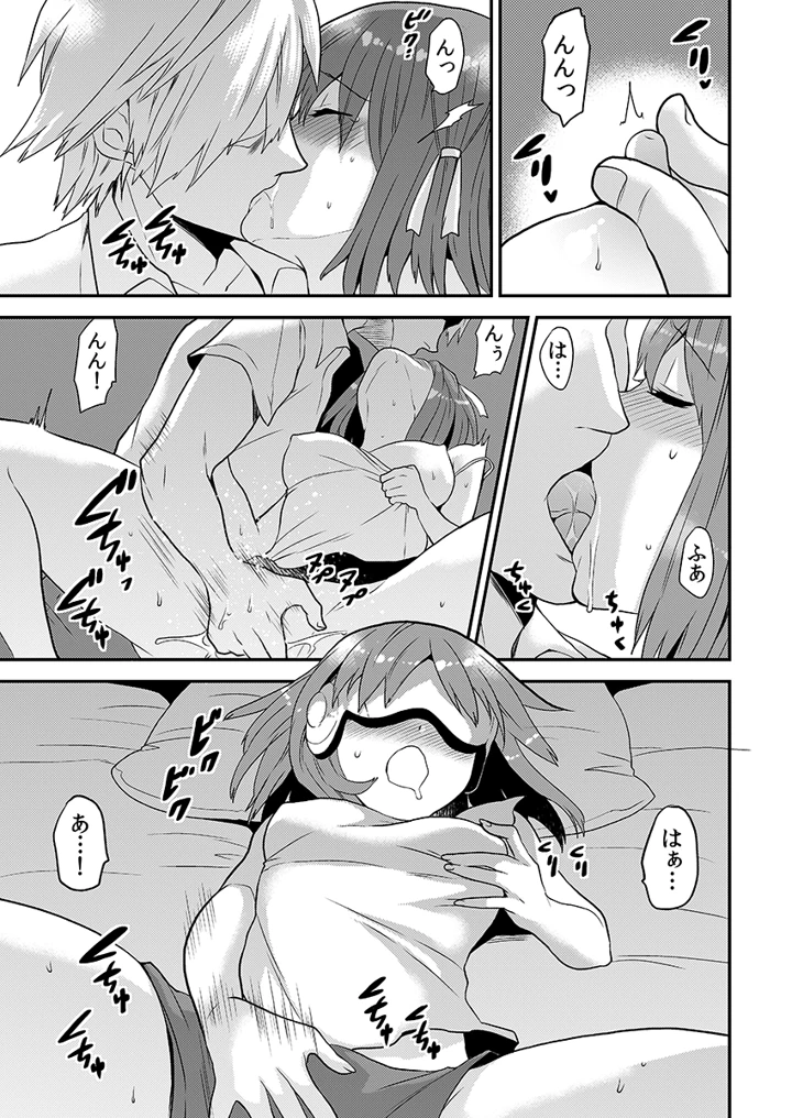 63ページ目