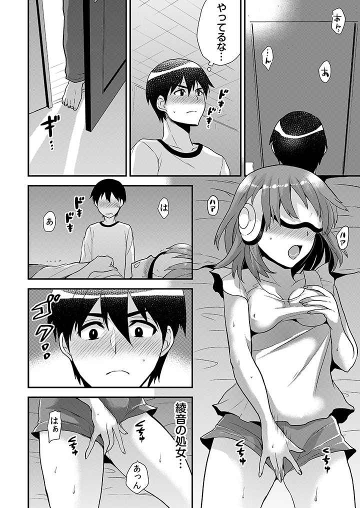 64ページ目