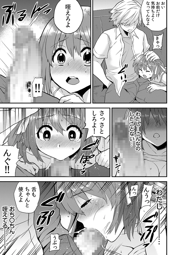 71ページ目