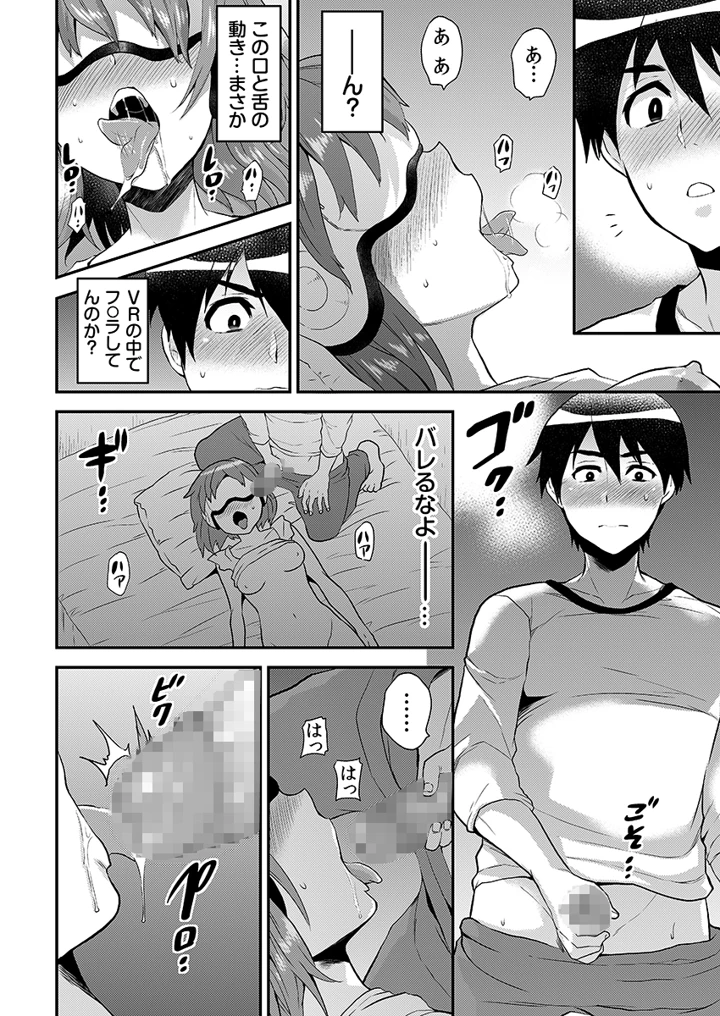 72ページ目