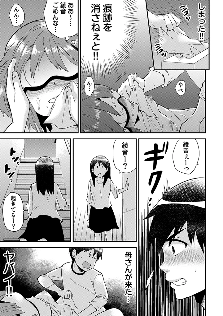 75ページ目
