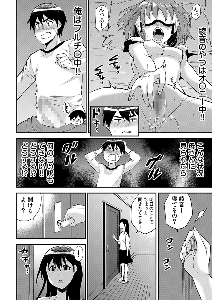 76ページ目