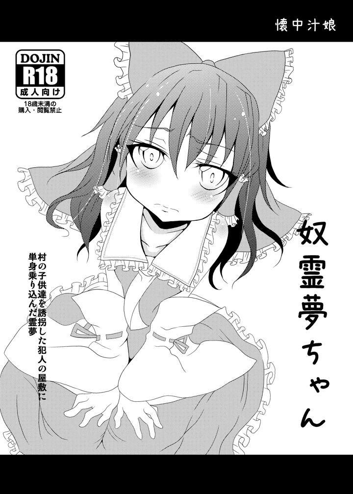 1ページ目