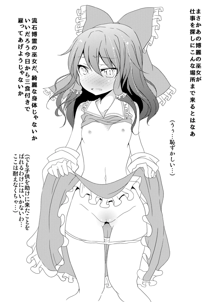 2ページ目