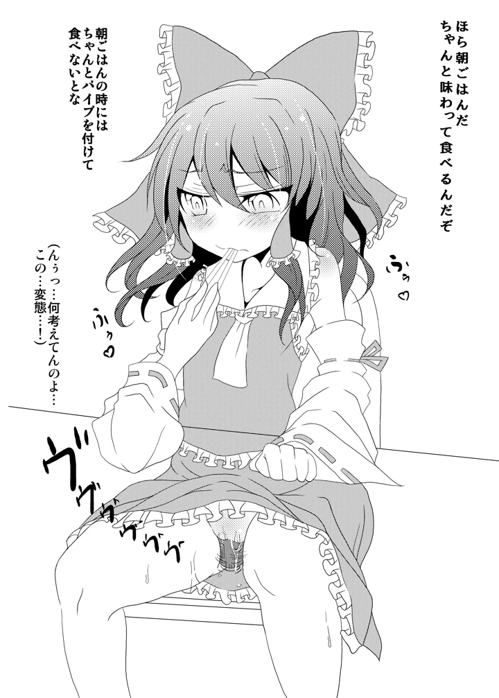 3ページ目