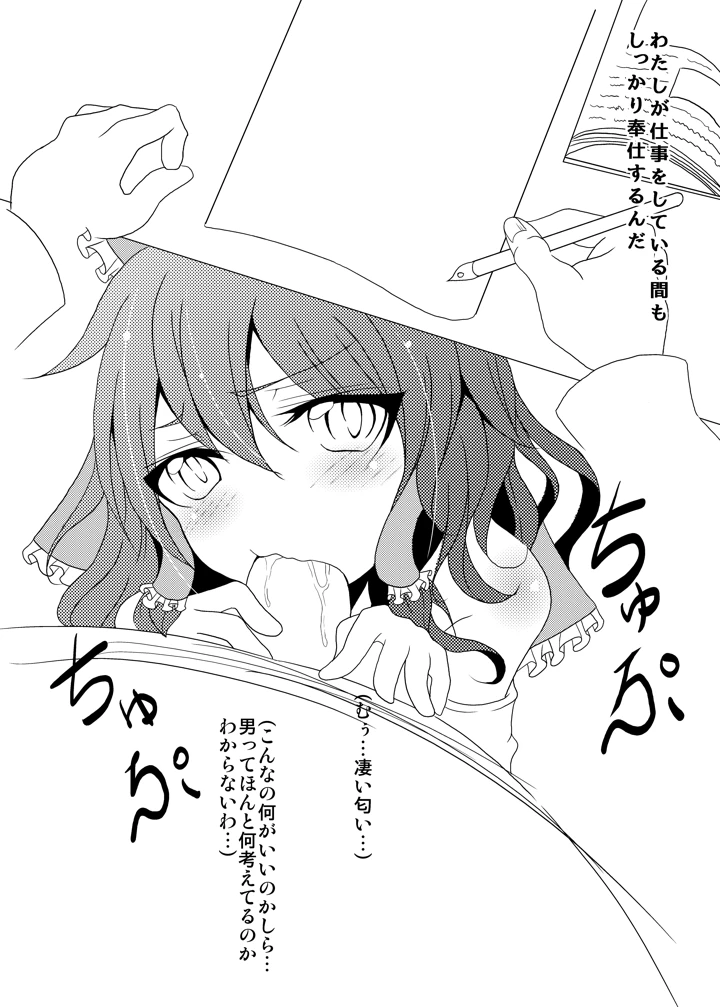 5ページ目