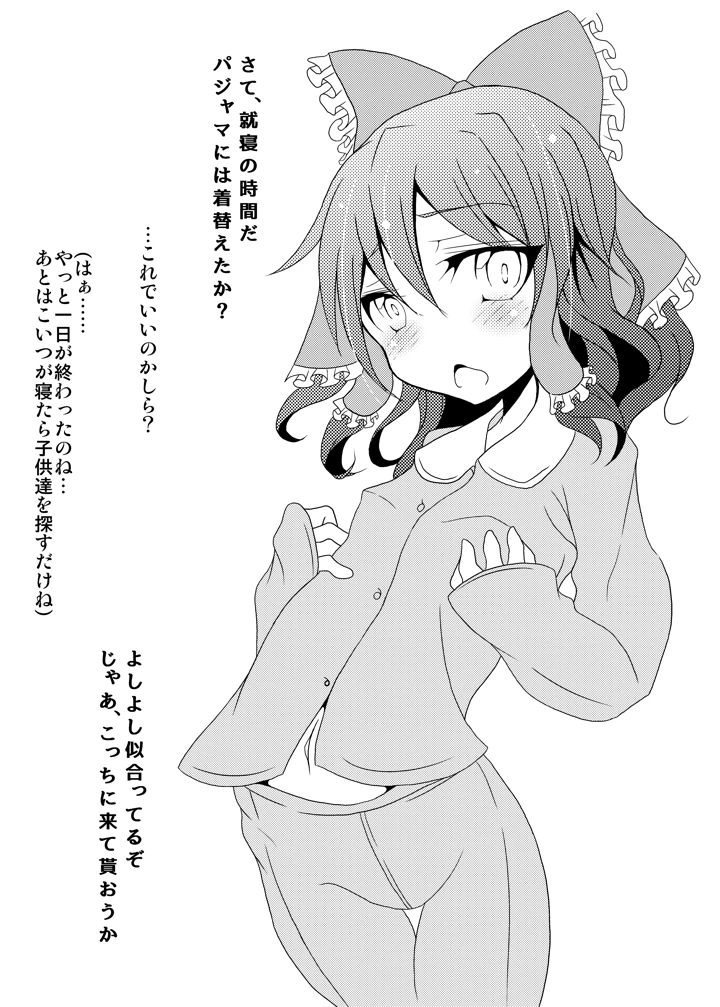 6ページ目