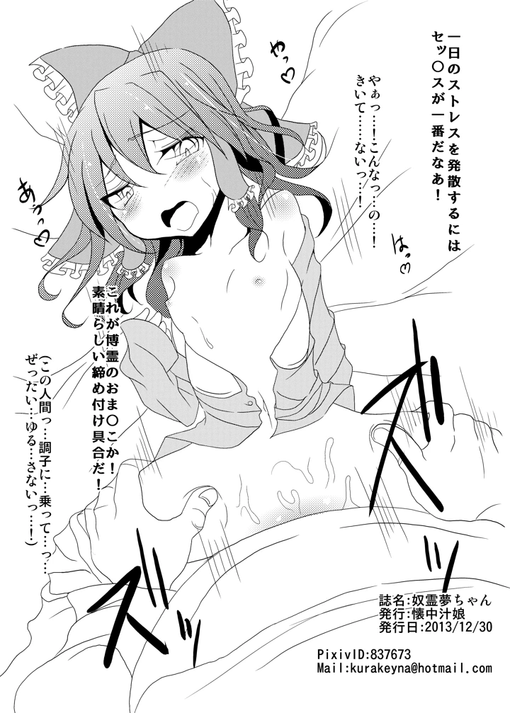 7ページ目