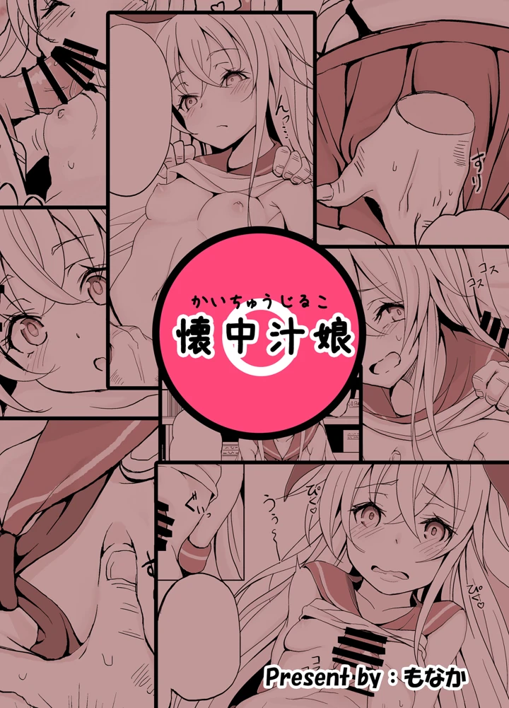 32ページ目