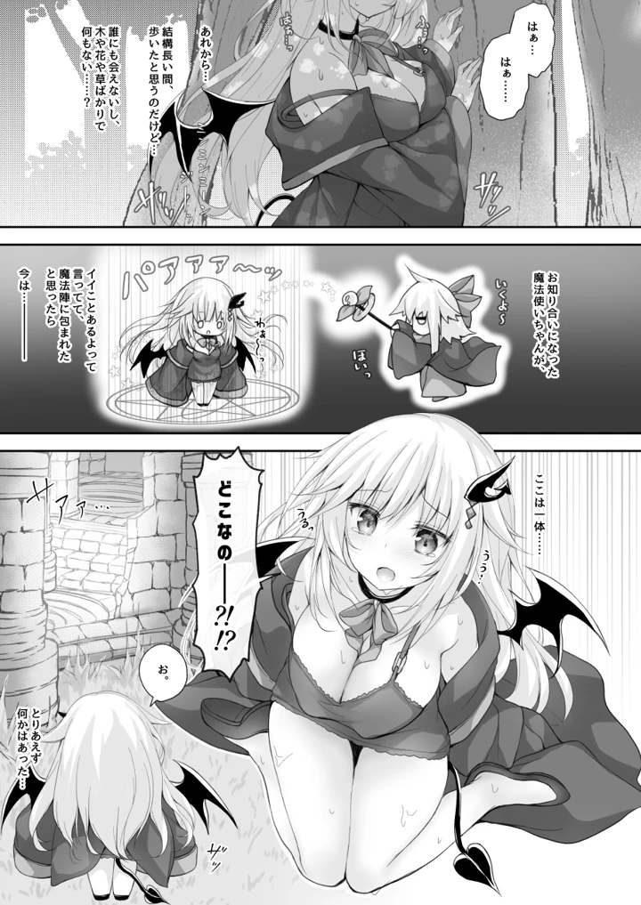 3ページ目