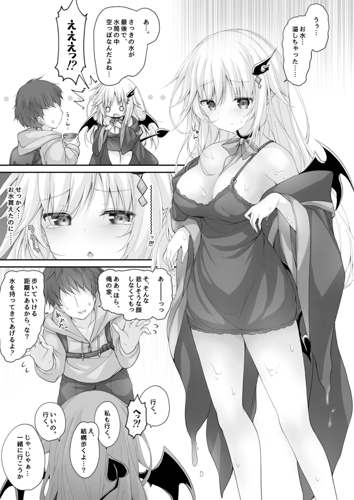 7ページ目