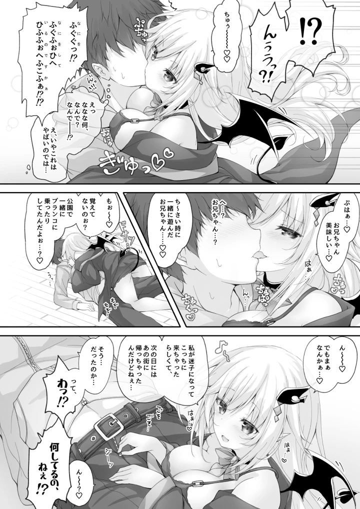10ページ目