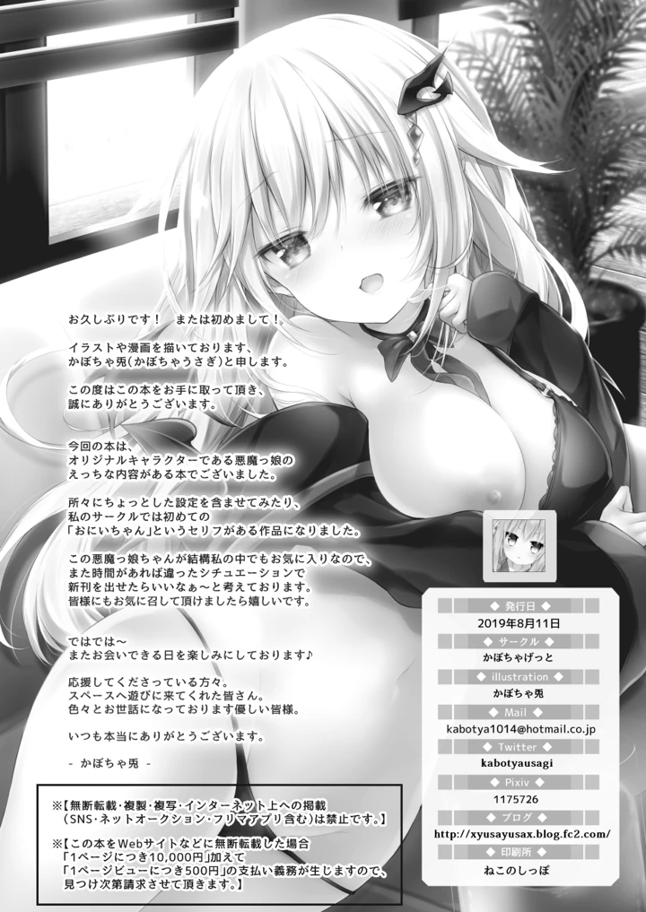 18ページ目
