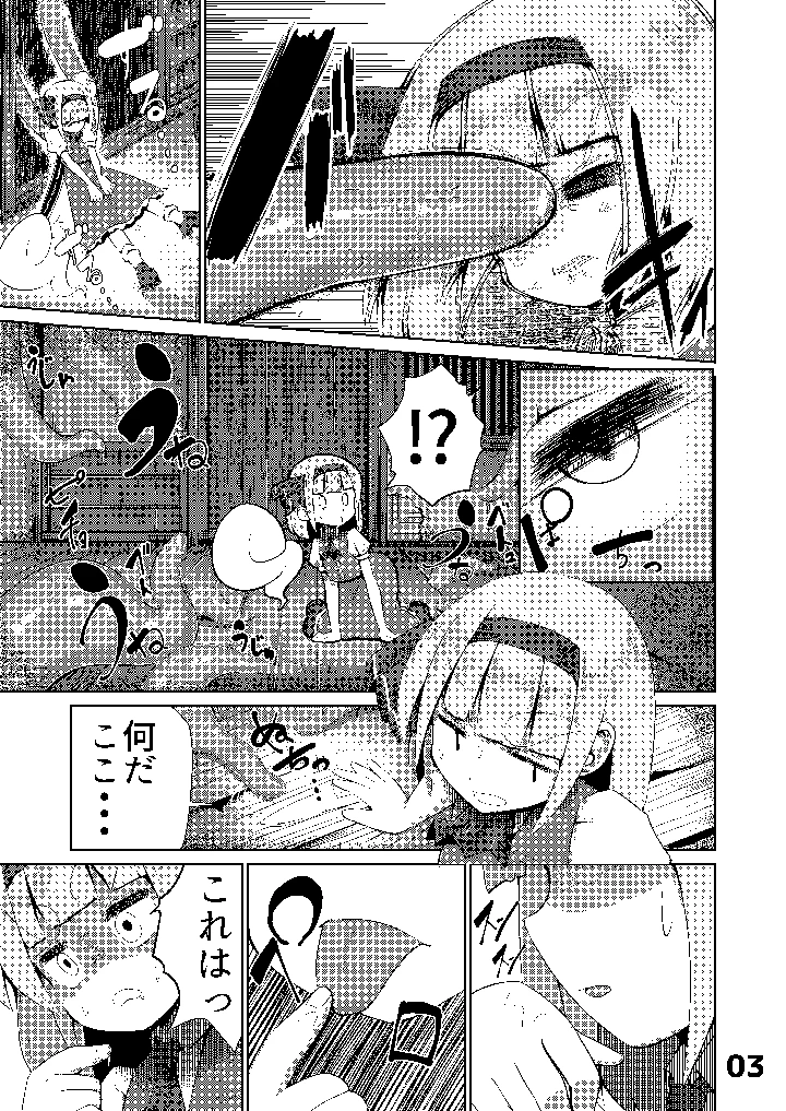 4ページ目