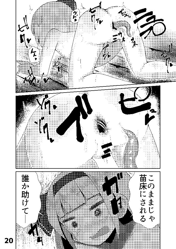21ページ目