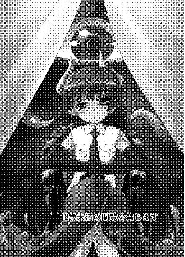 4ページ目
