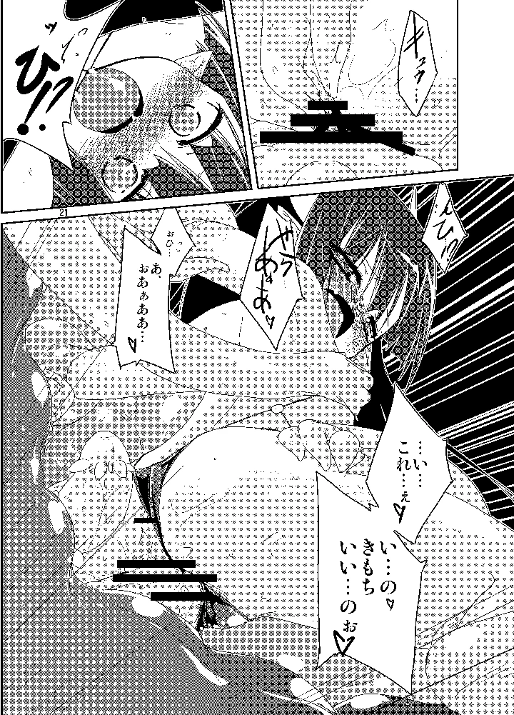 20ページ目