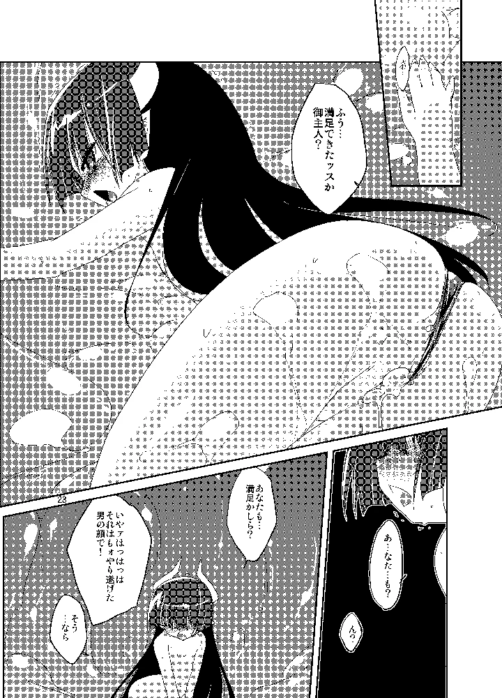 22ページ目