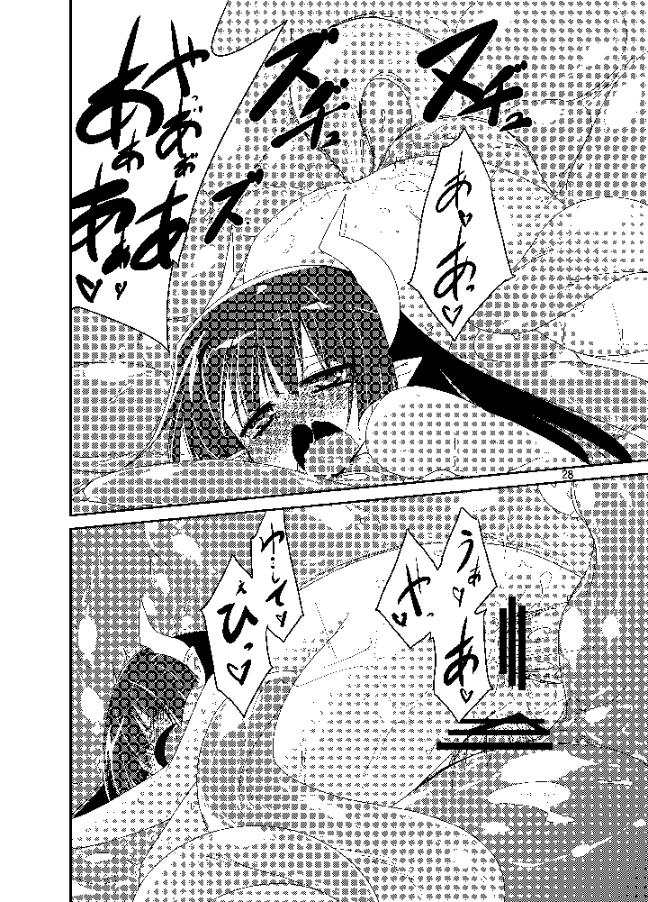 27ページ目