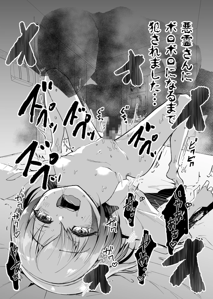 4ページ目
