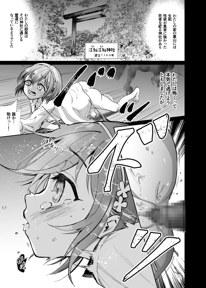5ページ目
