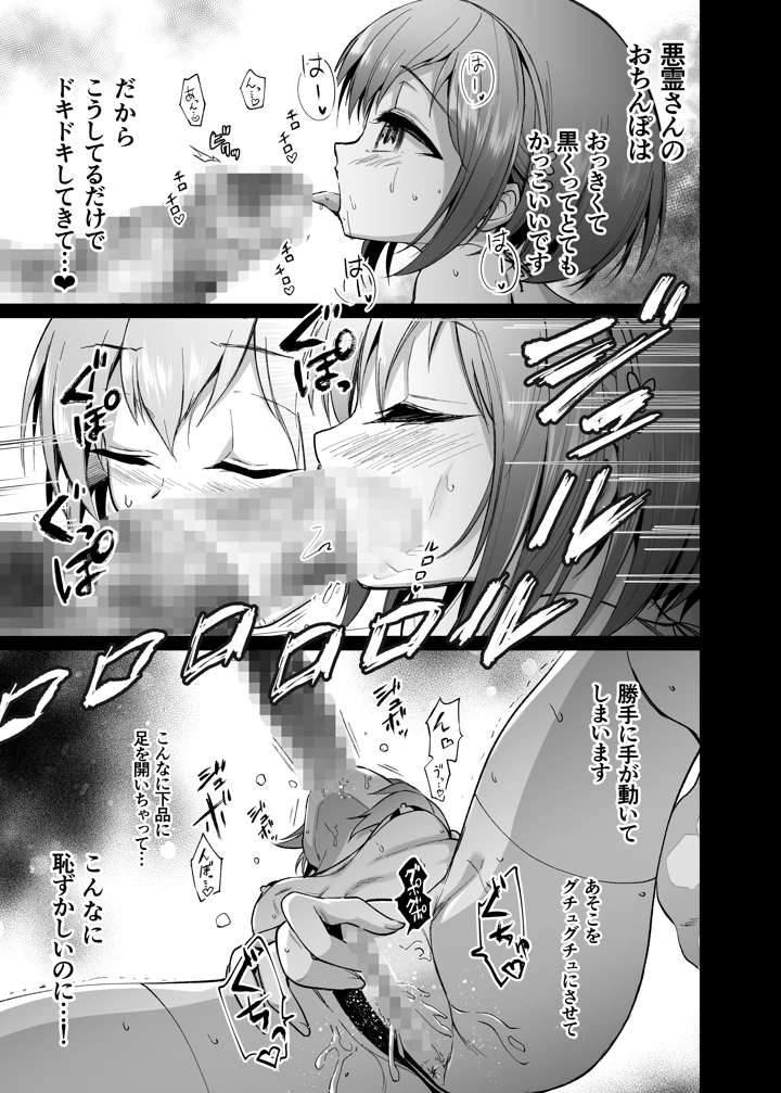 13ページ目