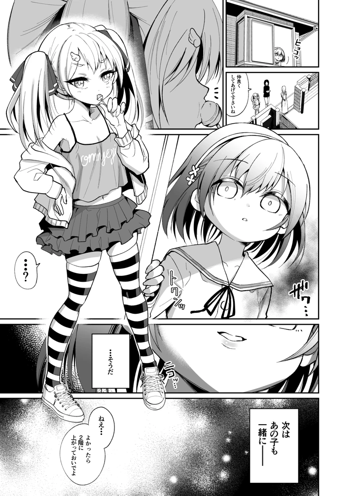 23ページ目