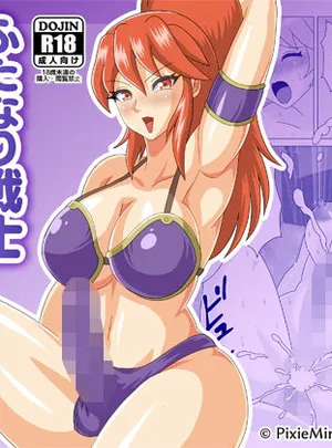 ふたなり戦士リイナ(Pixie Mint)