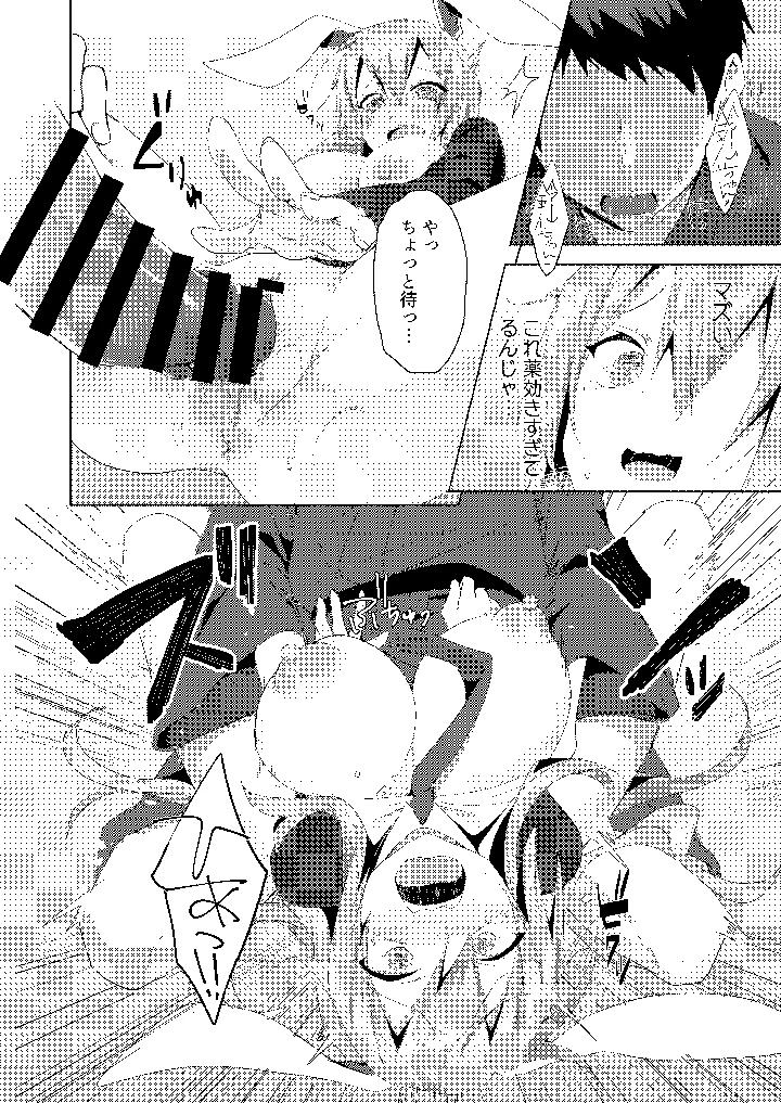 10ページ目